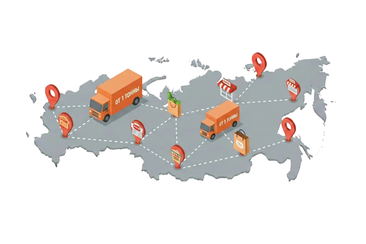 Доставка груза в торговые сети от 1 тонны из Екатеринбурга